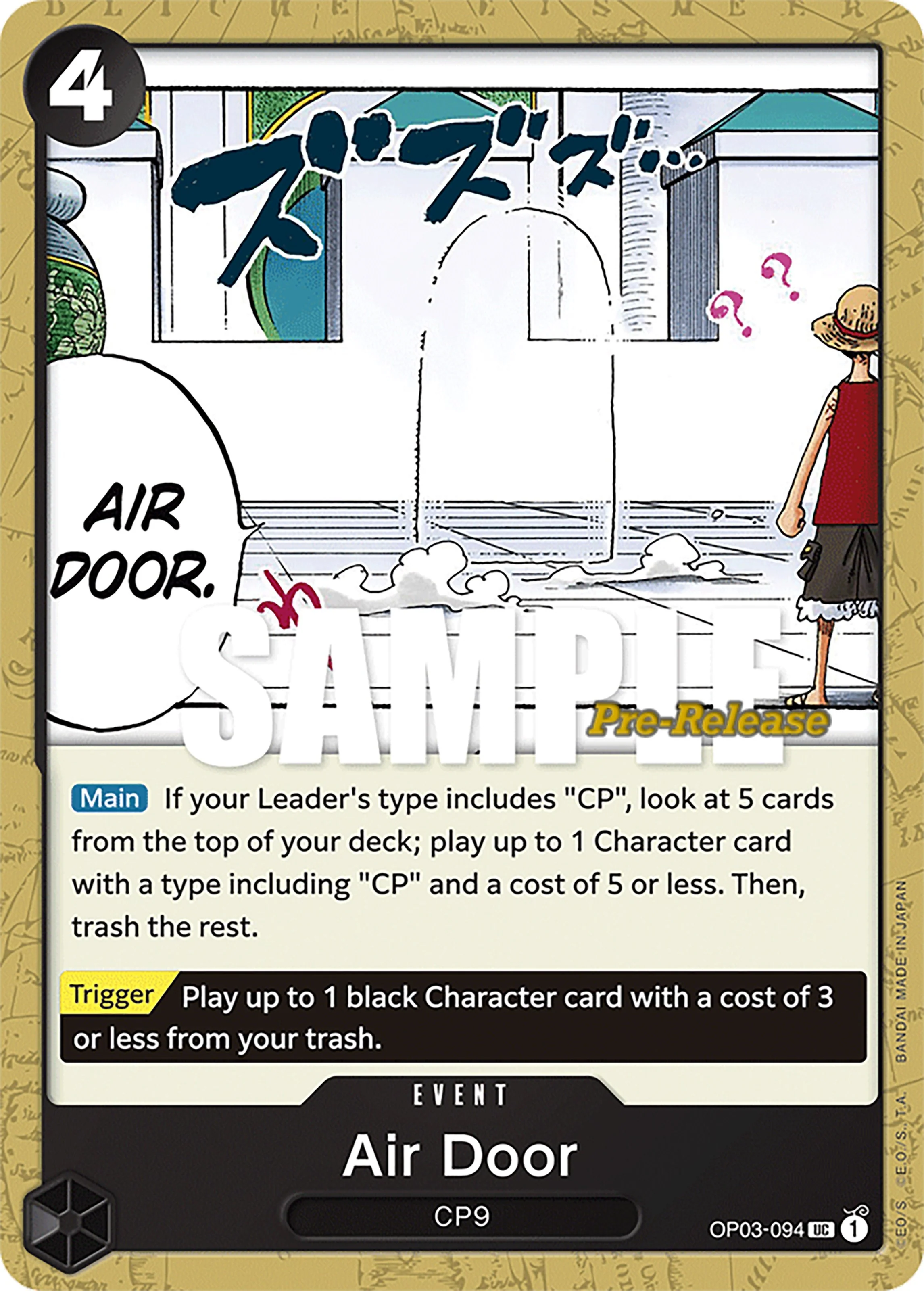 Air Door (OP03-094) (Pillars of Strength Pre-Release Cards)