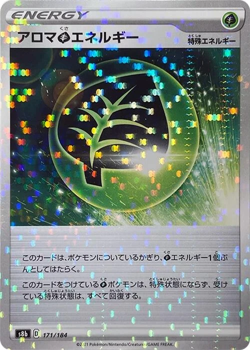 Aromatic G Energy (Mirror Holofoil) (171/184) (S8b: VMAX Climax)