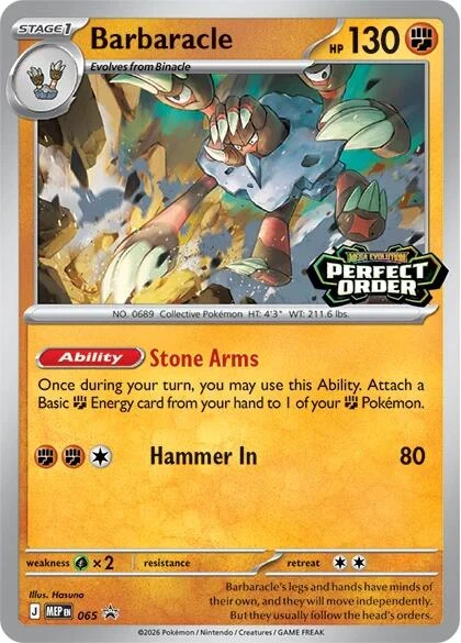 Barbaracle - 065 (065) (ME: Mega Evolution Promo)