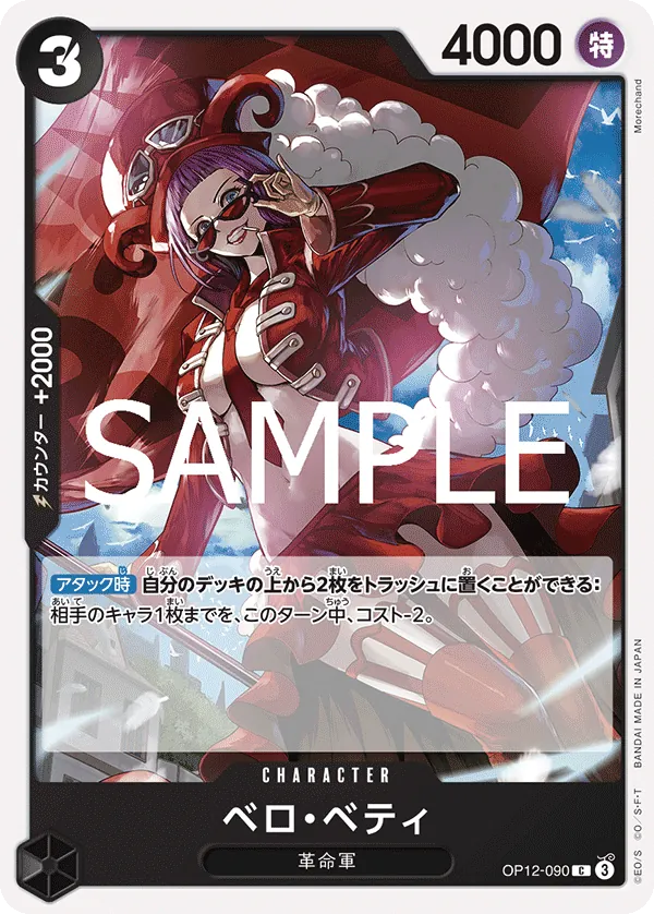 Belo Betty (OP12-090) (Legacy of the Master)