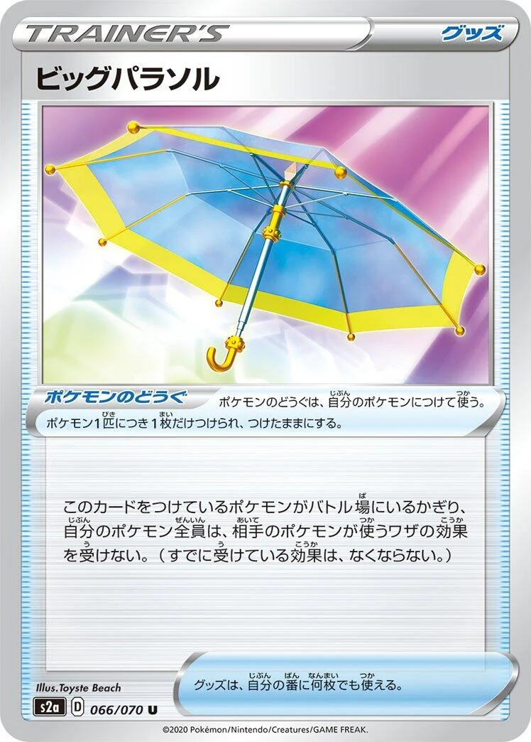 Big Parasol (066/070) (S2a: Explosive Walker)