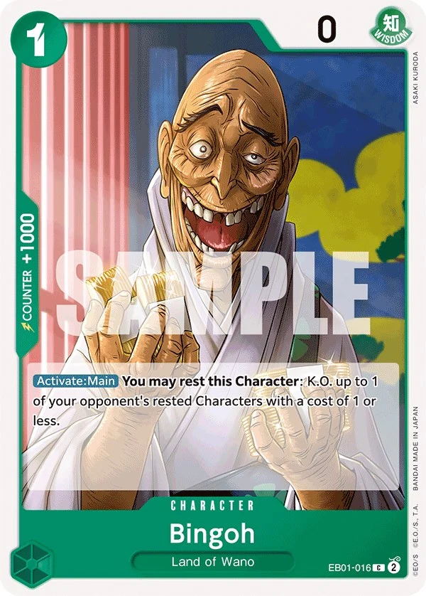Bingoh (EB01-016) (Extra Booster: Memorial Collection)