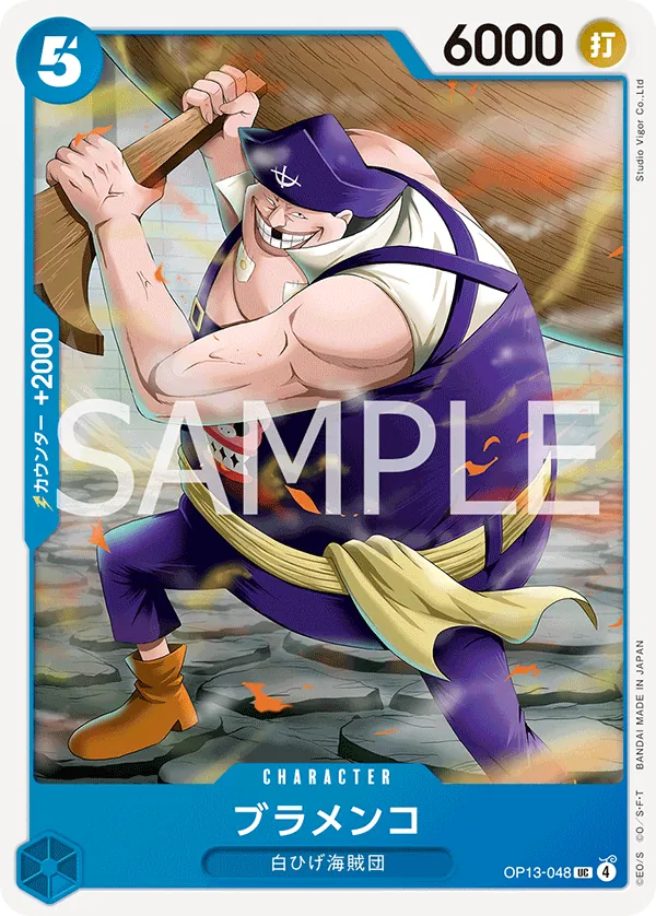 Blamenco (OP13-048) (Carrying On His Will: 3rd Anniversary Tournament Cards)