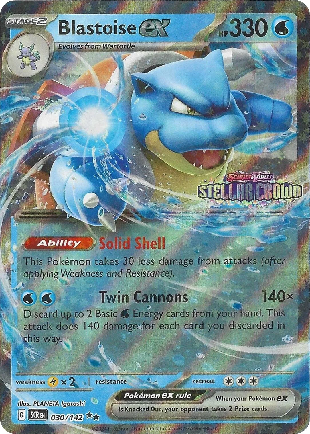 Blastoise ex (Stellar Crown Stamp) (030/142)