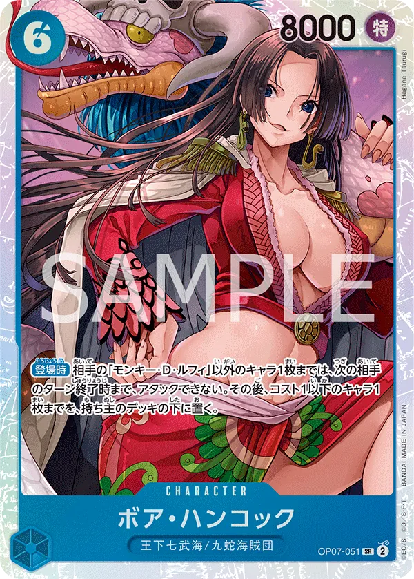 Boa Hancock (SP) (OP07-051) (Emperors in the New World)