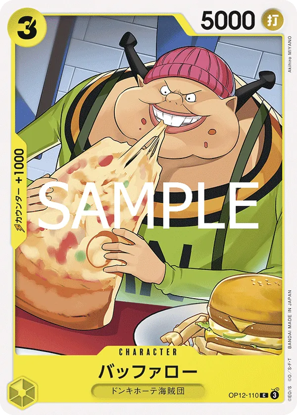 Buffalo (OP12-110) (Legacy of the Master Release Event Cards)