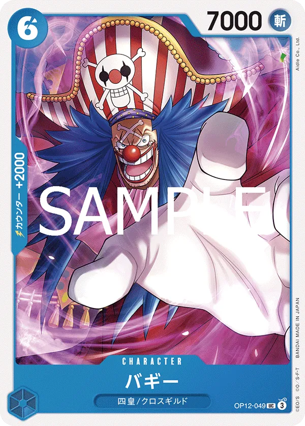 Buggy (049) (OP12-049) (Legacy of the Master)
