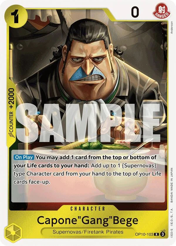 Capone"Gang"Bege (OP10-103) (Royal Blood)