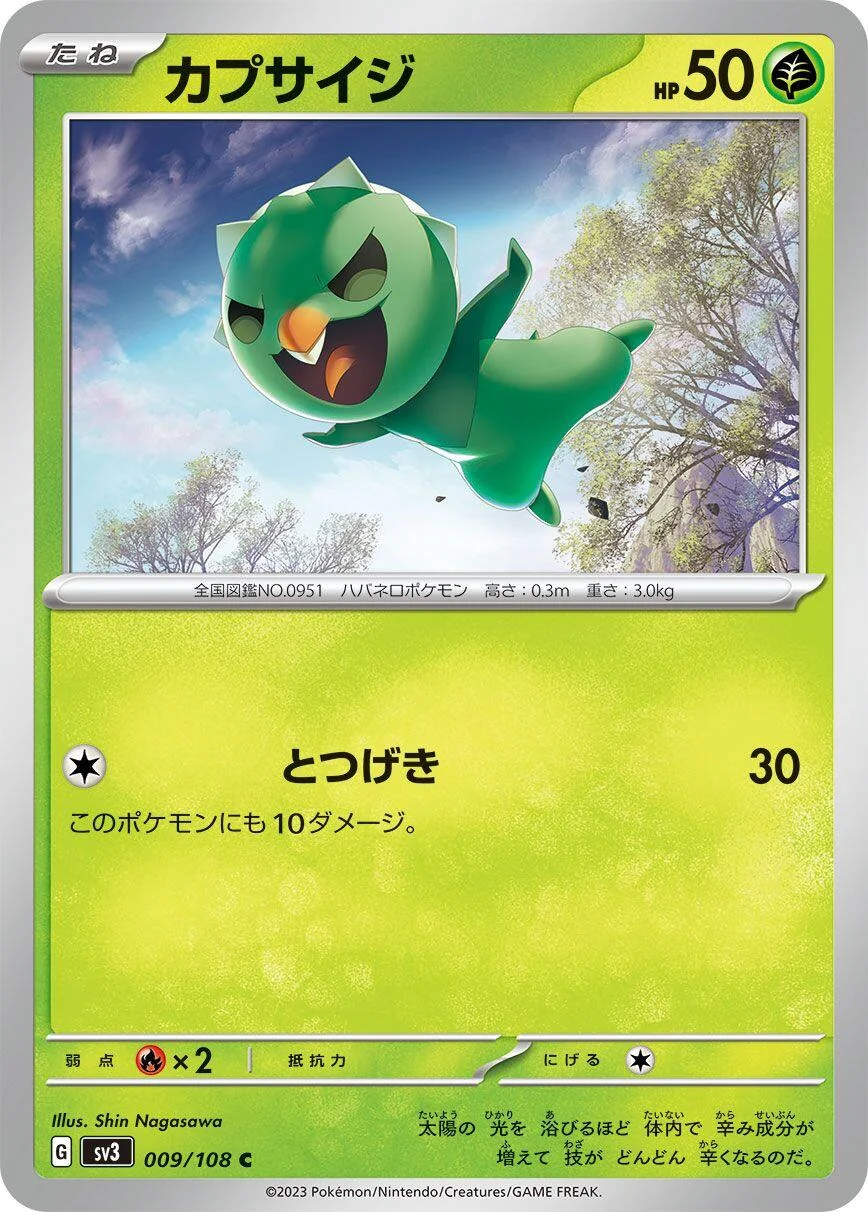 Capsakid (009/108) (SV3: Ruler of the Black Flame)