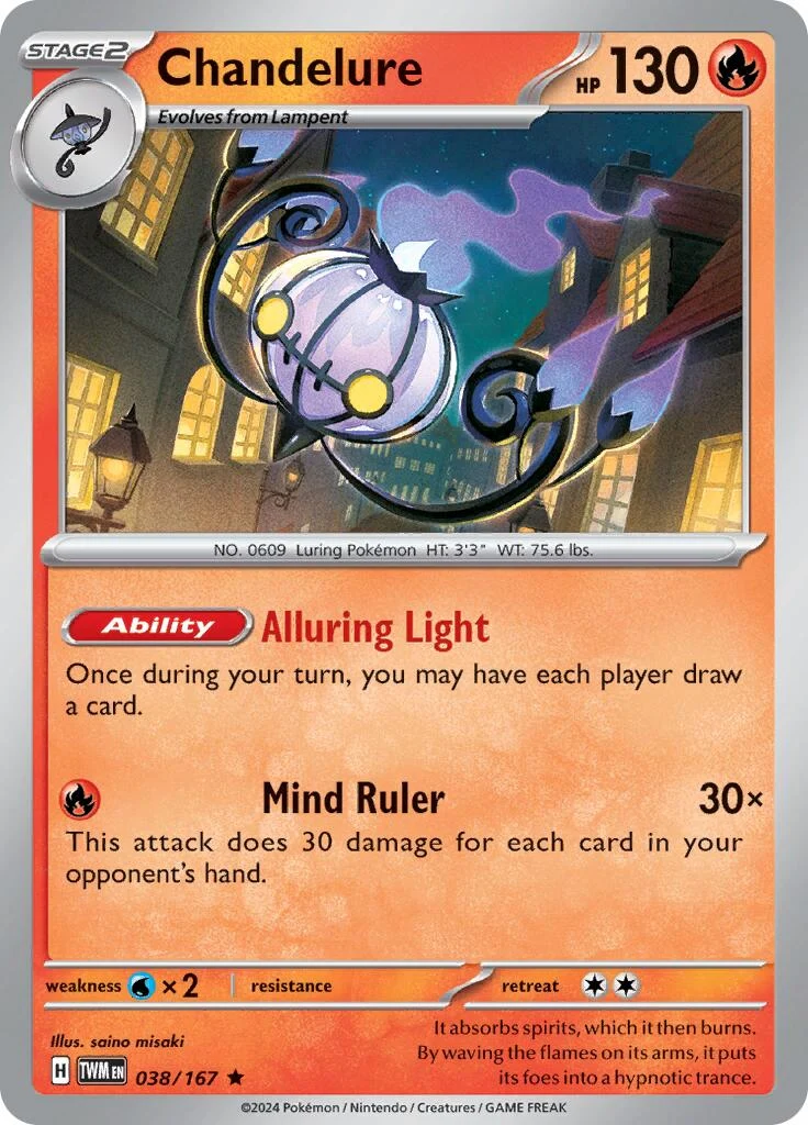 Chandelure (038/167) (SV06: Twilight Masquerade)