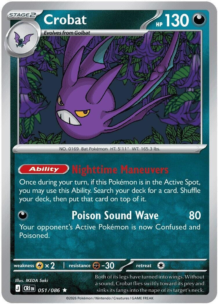 Crobat (051/086) (ME04: Chaos Rising)