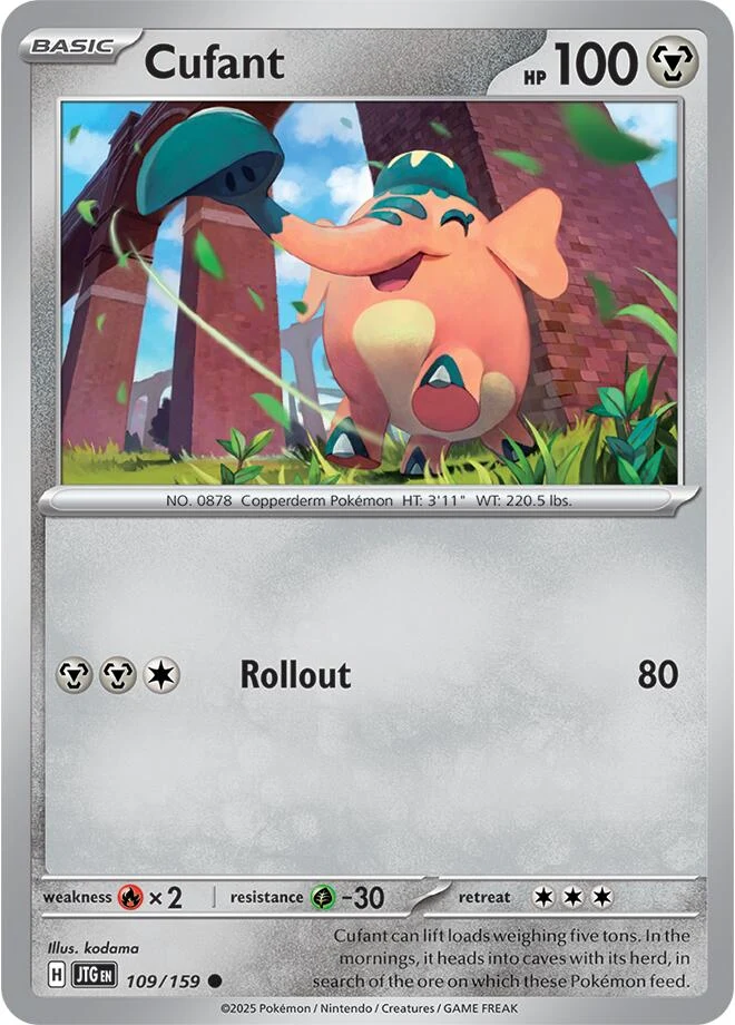 Cufant (109/159) (SV09: Journey Together)