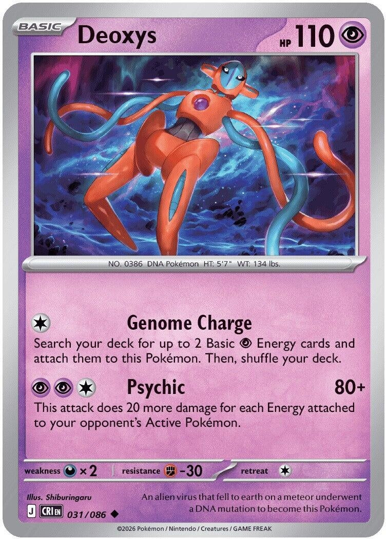 Deoxys (031/086) (ME04: Chaos Rising)
