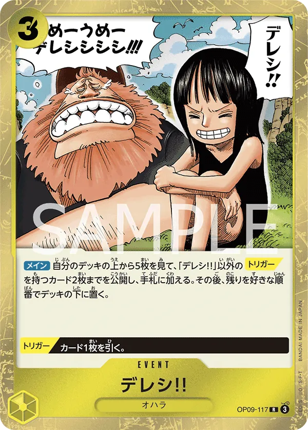 Dereshi! (OP09-117) (Emperors in the New World)