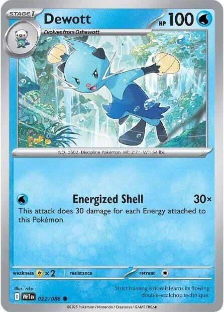 Dewott (022/086) (SV: White Flare)