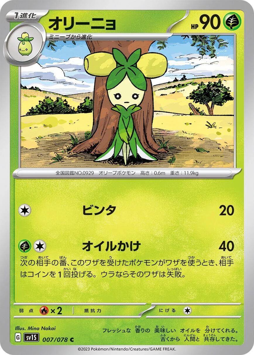 Dolliv (007/078) (SV1S: Scarlet ex)