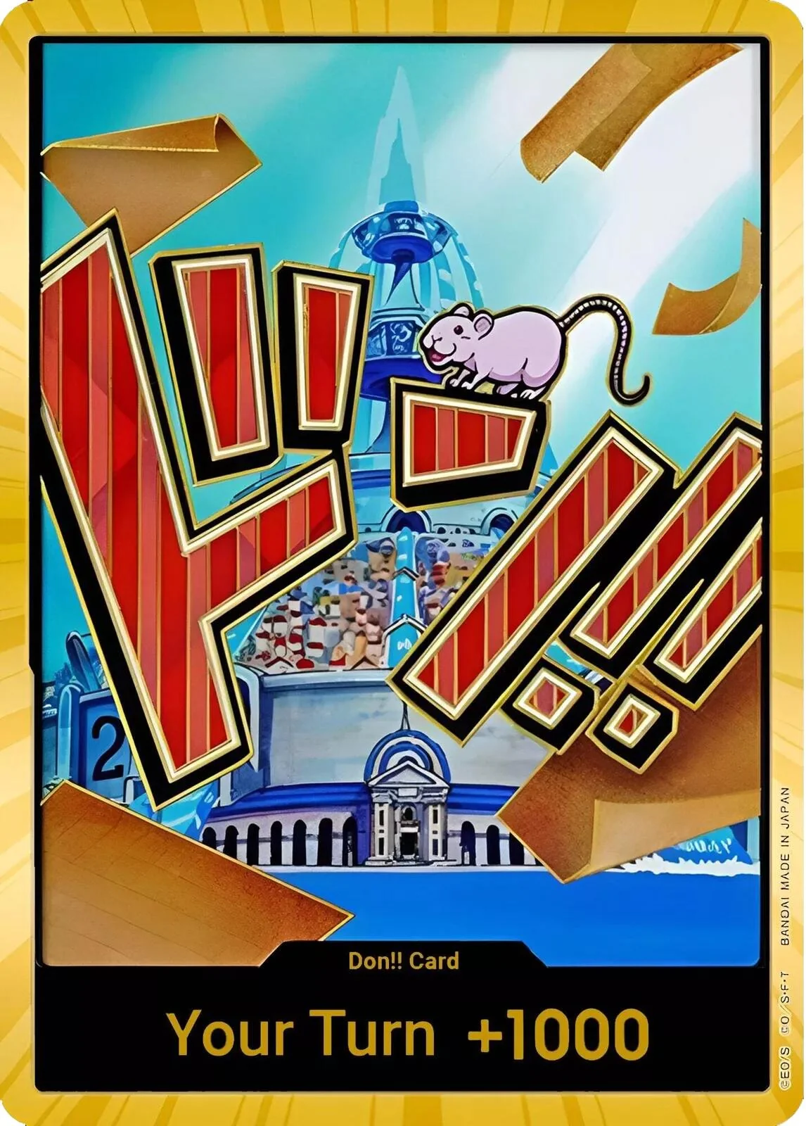 DON!! Card (Iceberg) (Gold) (Premium Booster -The Best-)