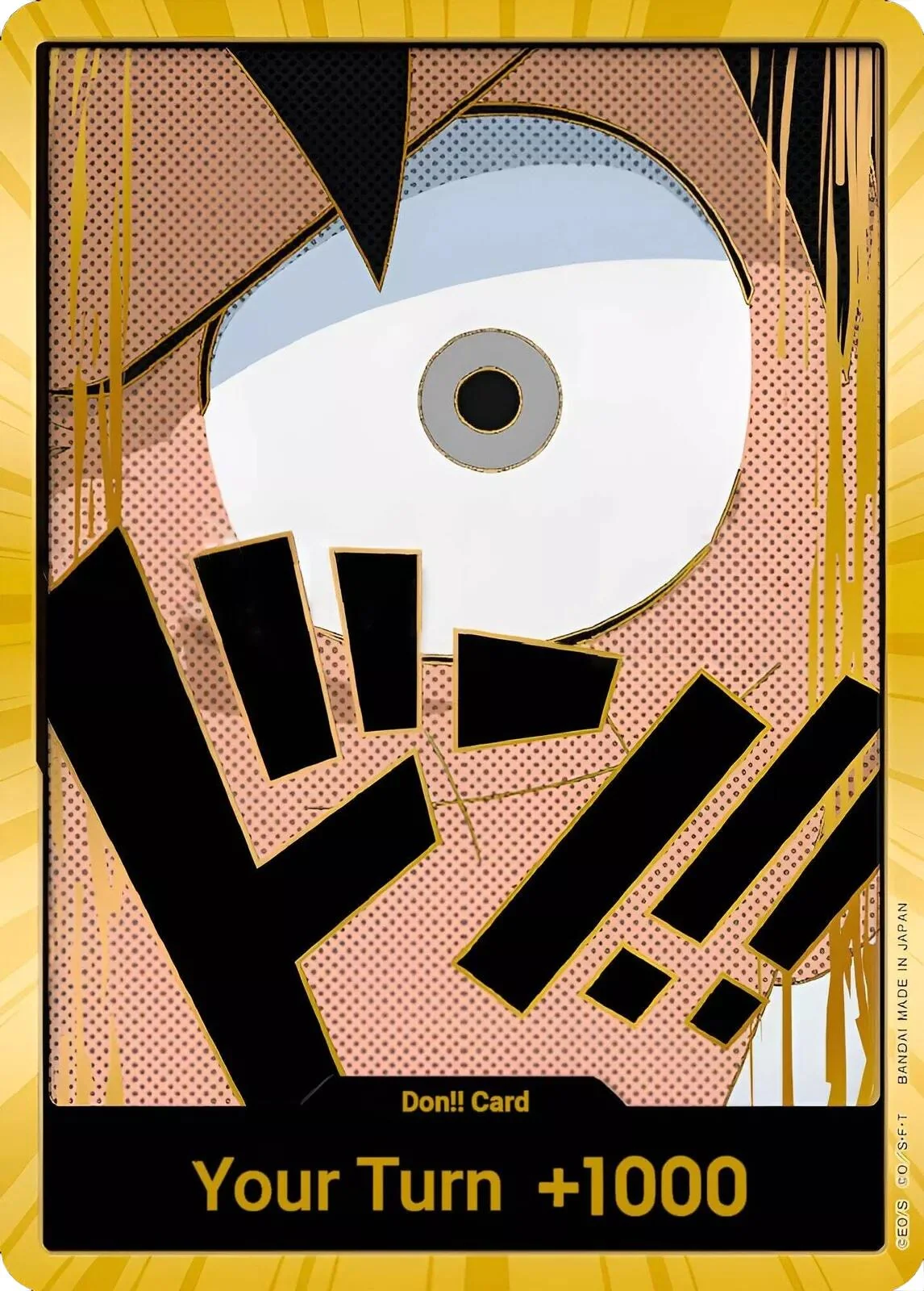 DON!! Card (Luffy) (Gold) (Premium Booster -The Best-)