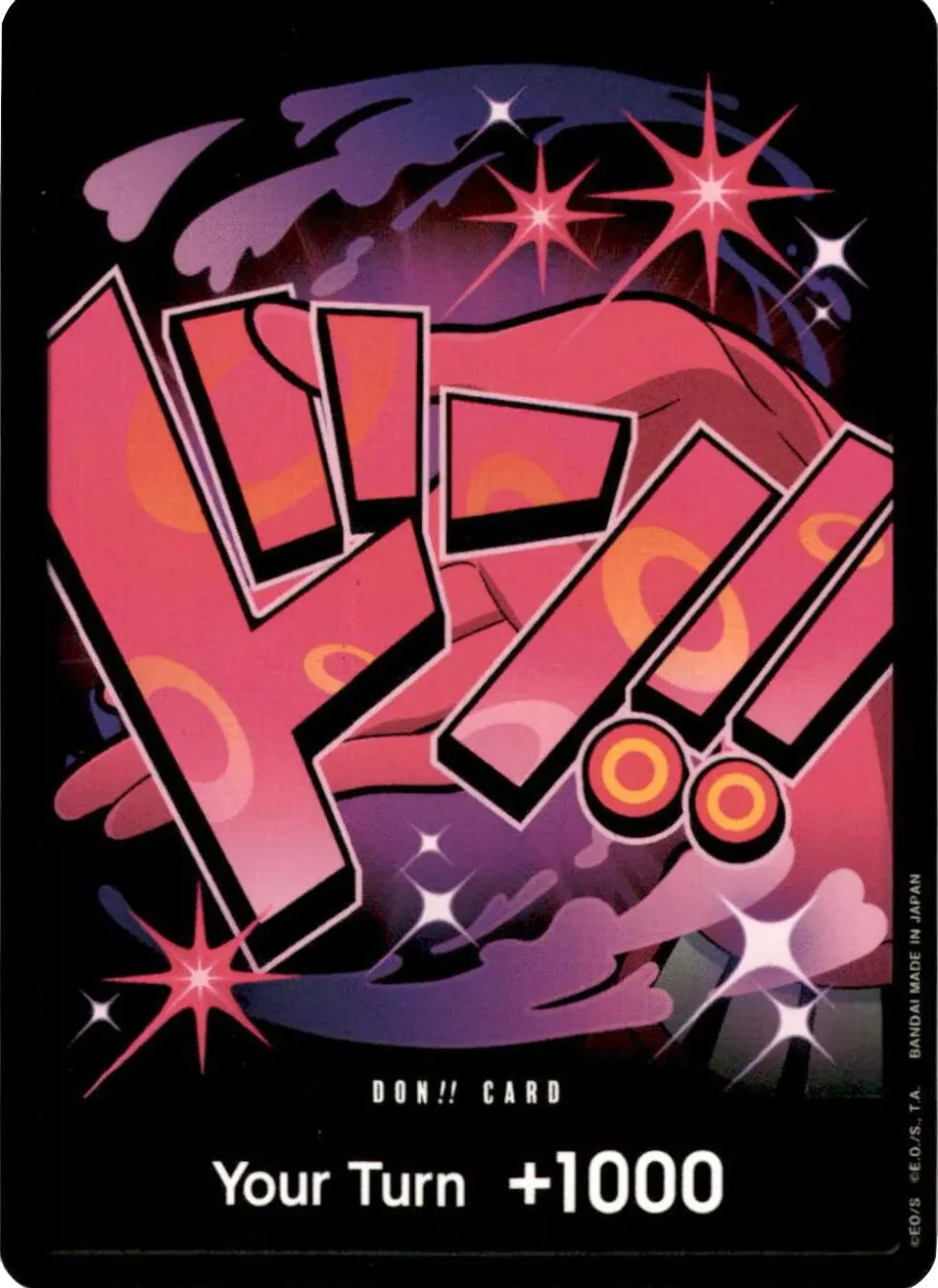 DON!! Card (Reiju) (Premium Booster -The Best-)