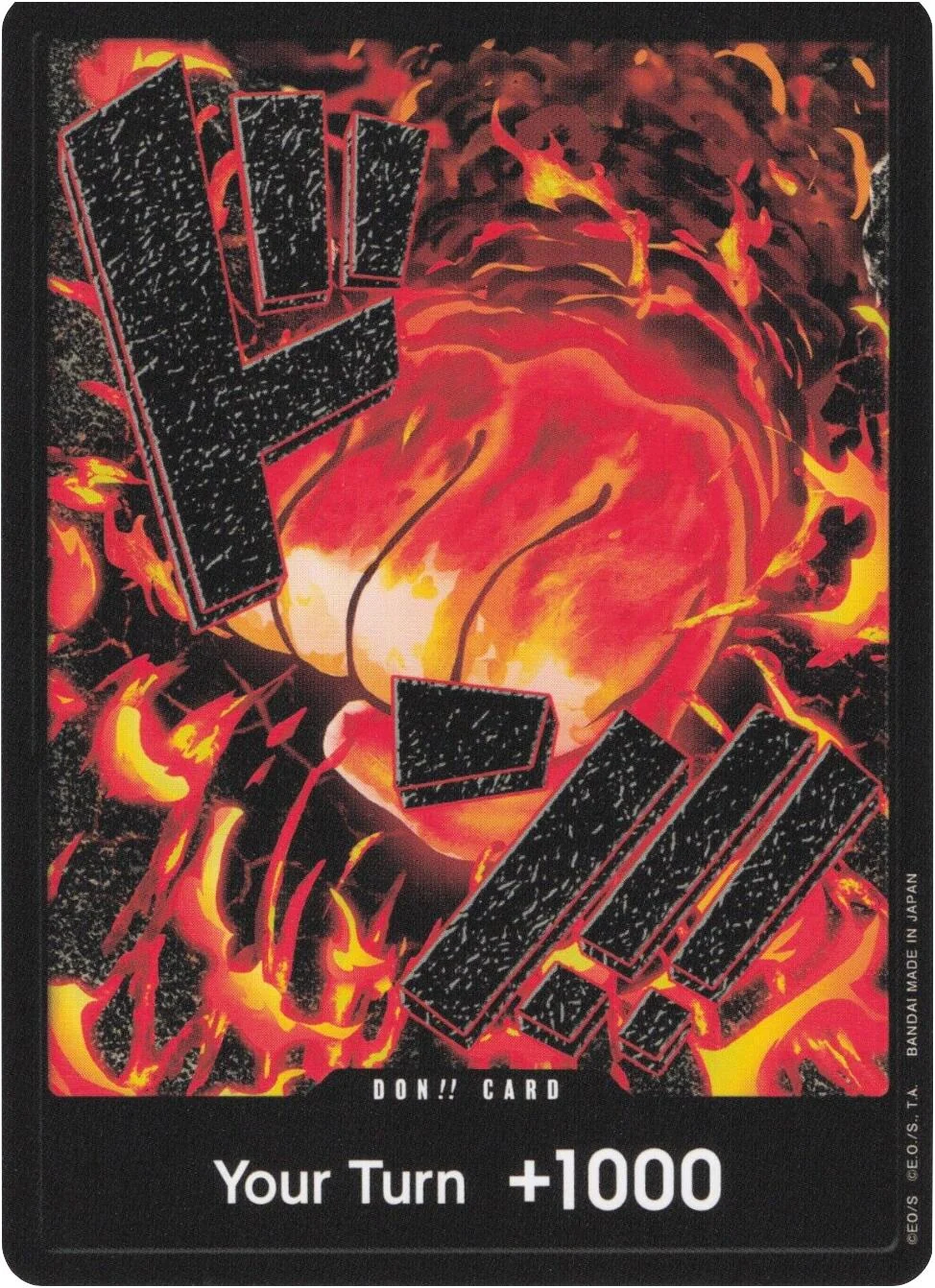 DON!! Card (Sakazuki) (Premium Booster -The Best-)