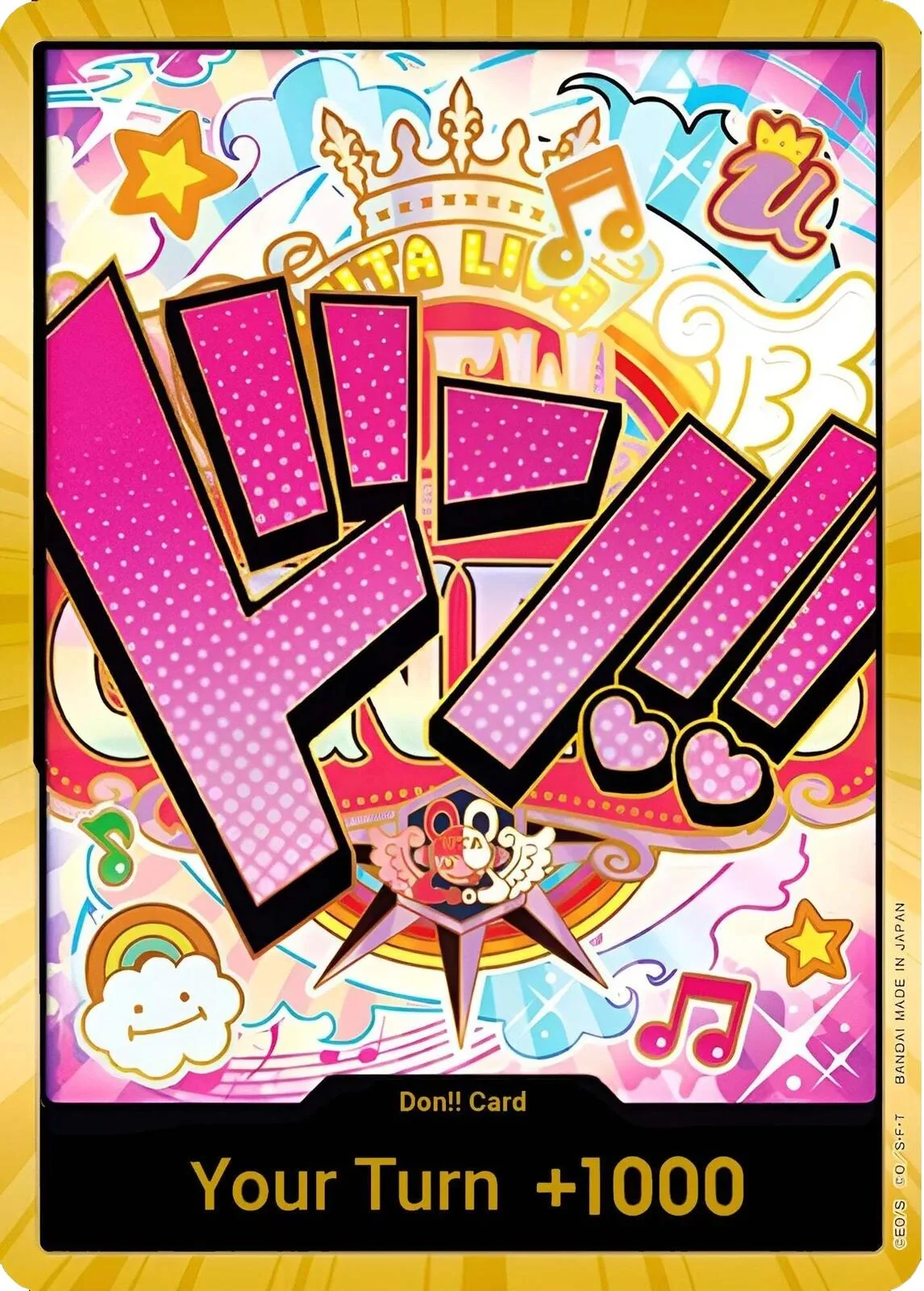 DON!! Card (Uta) (Gold) (Premium Booster -The Best-)