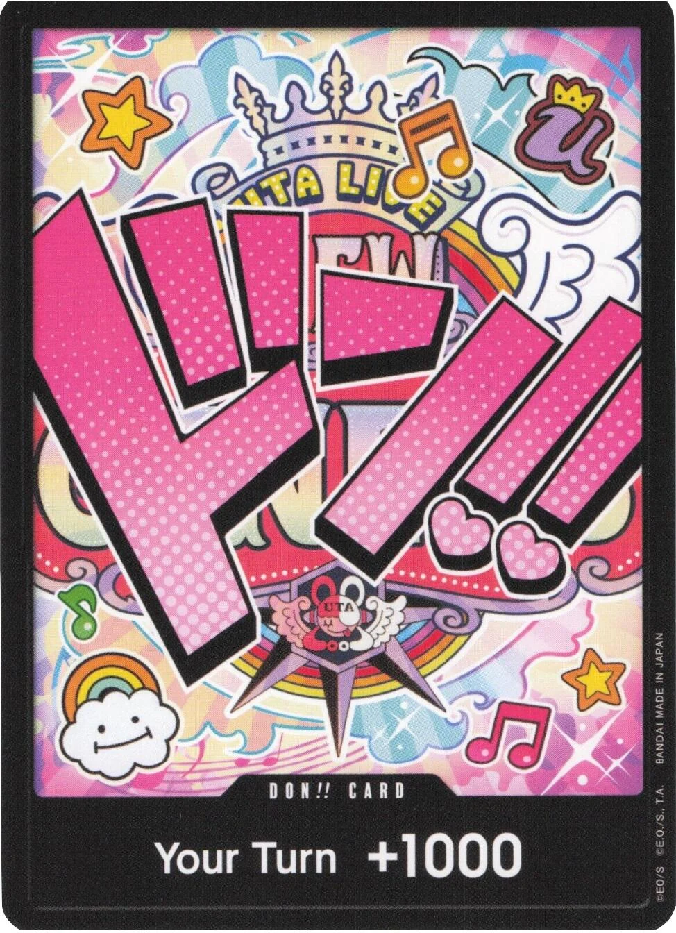 DON!! Card (Uta) (Premium Booster -The Best-)