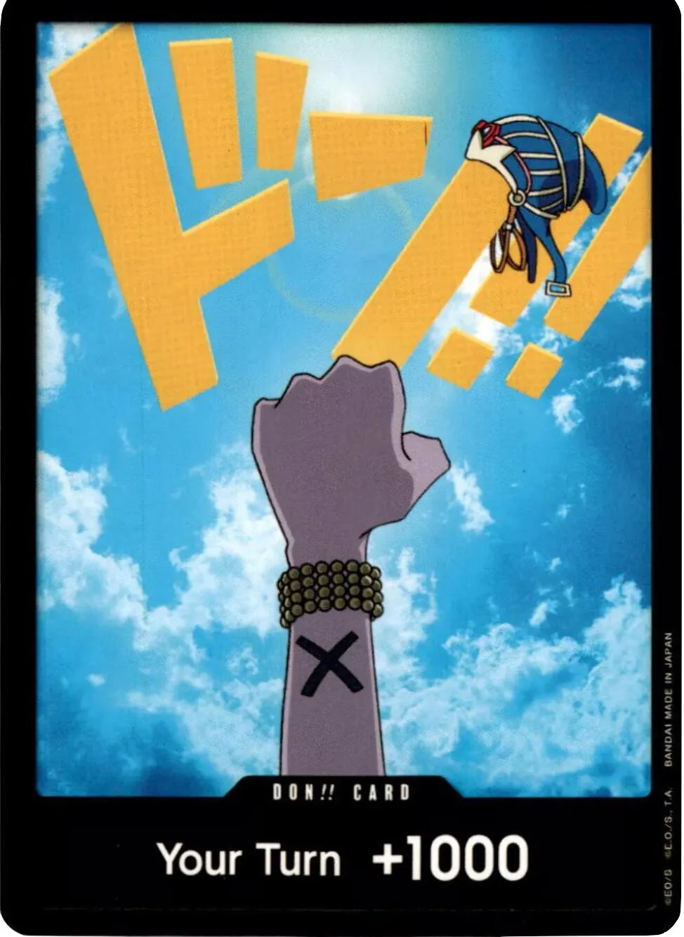 DON!! Card (Vivi) (Premium Booster -The Best-)
