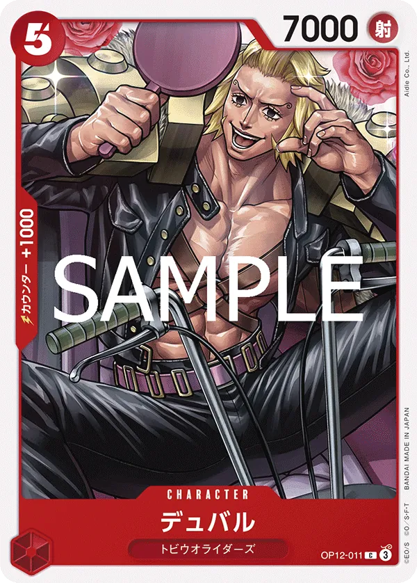 Duval (OP12-011) (Legacy of the Master Release Event Cards)