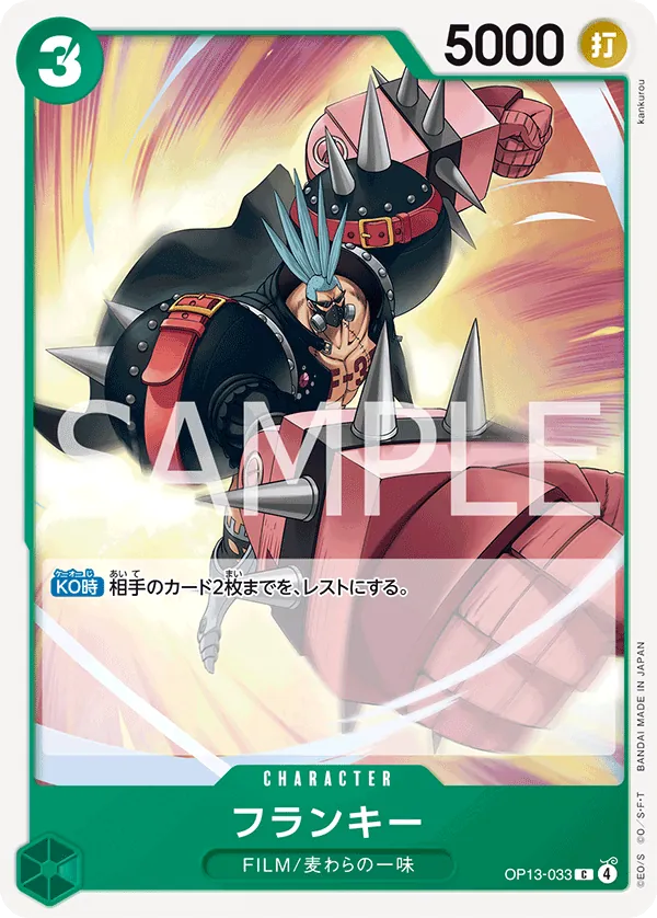 Franky (OP13-033) (Carrying On His Will: 3rd Anniversary Tournament Cards)