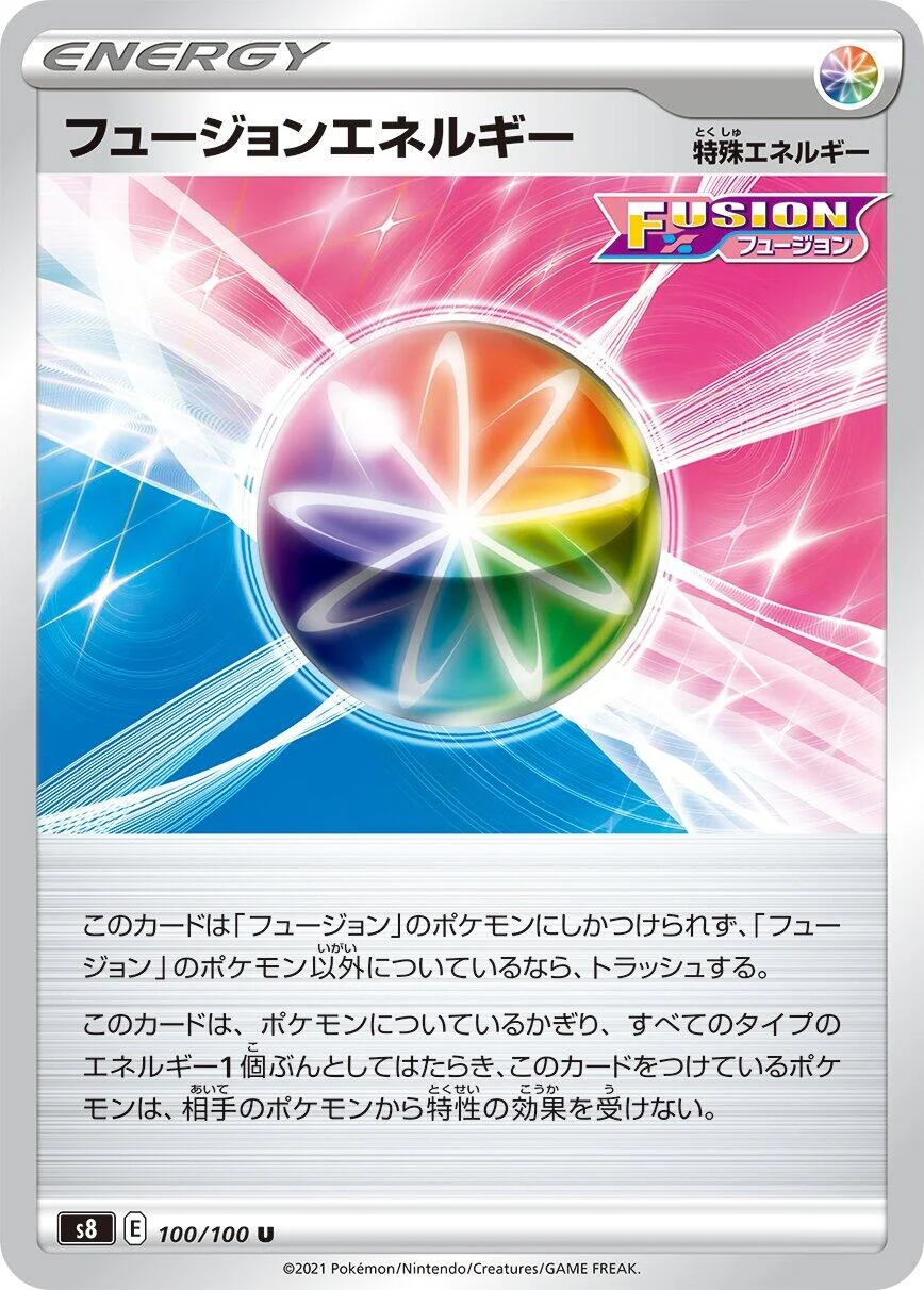 Fusion Strike Energy (100/100) (S8: Fusion Arts)