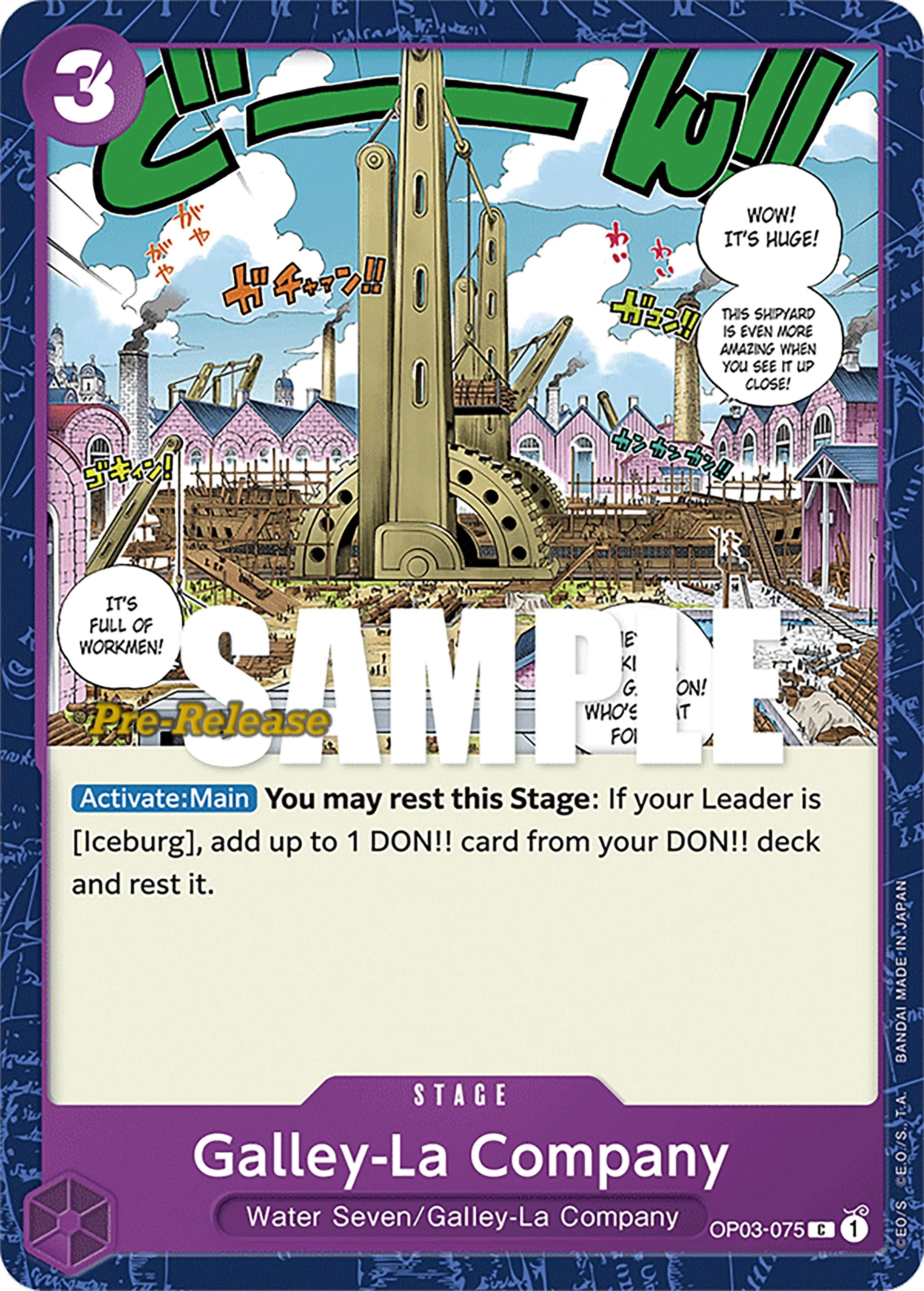 Galley-La Company (OP03-075) (Pillars of Strength Pre-Release Cards)
