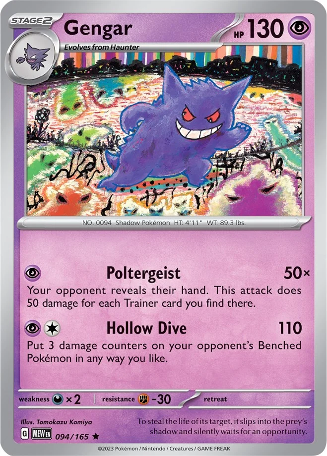 Gengar (094/165) (SV: Scarlet & Violet 151)