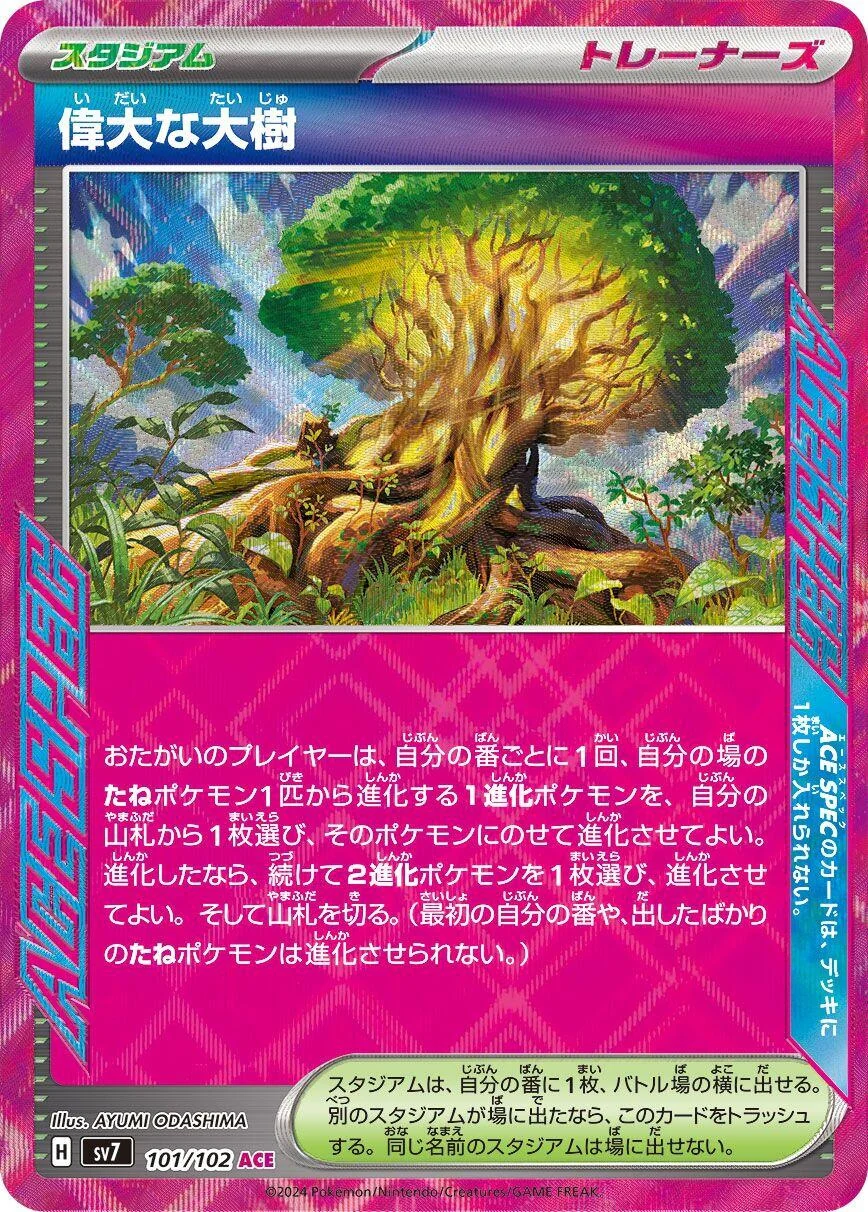 Great Big Tree (101/102) (SV7: Stellar Miracle)
