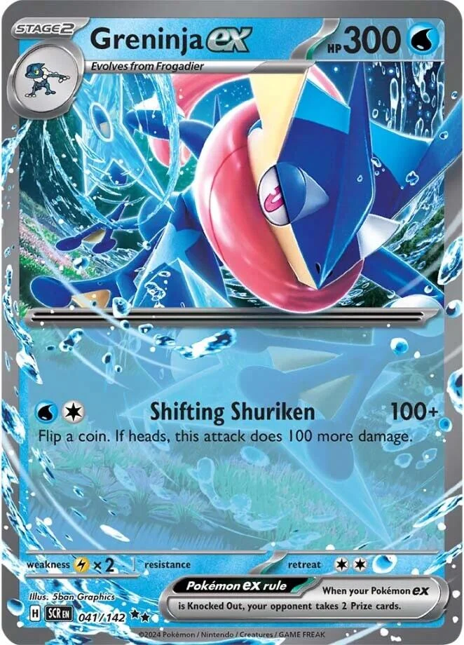 Greninja ex (041/142) (SV07: Stellar Crown)