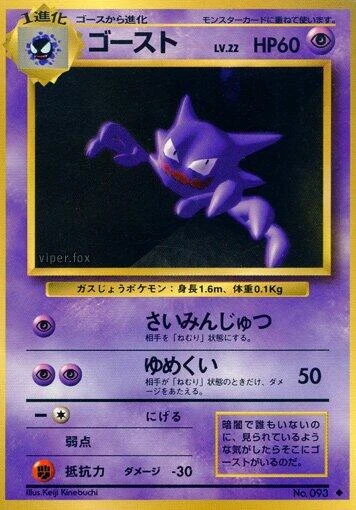 Haunter (Expansion Pack)