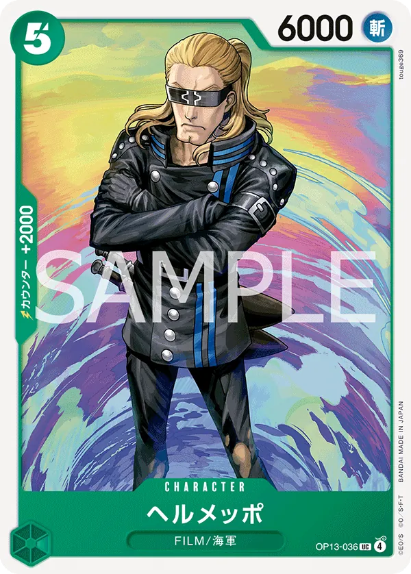 Helmeppo (OP13-036) (Carrying On His Will)