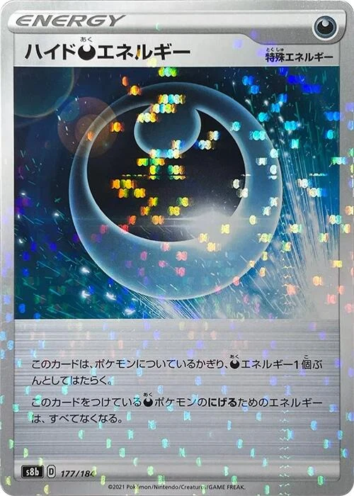 Hiding D Energy - 177/184 (Mirror Holofoil) (177/184) (S8b: VMAX Climax)