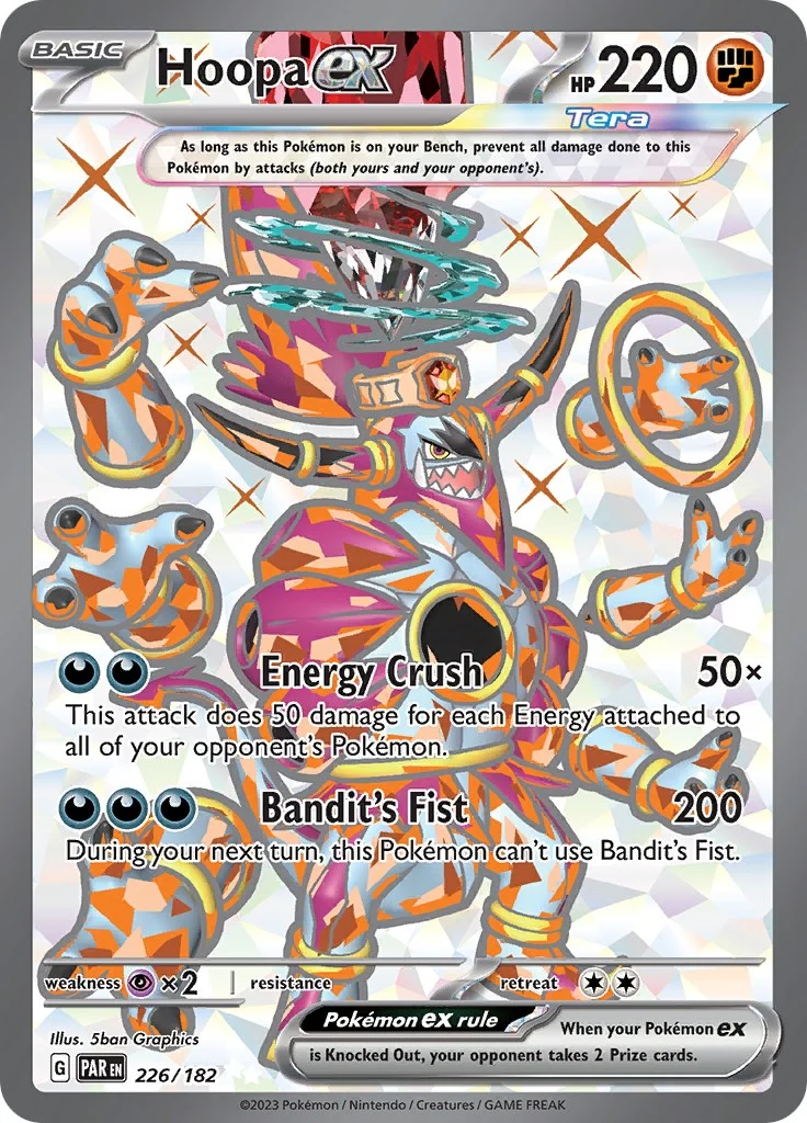 Hoopa ex (226/182) (SV04: Paradox Rift)
