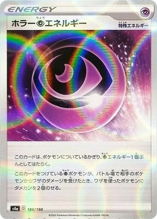 Horror P Energy - 185/190 (Mirror Holofoil) (185/190) (S4a: Shiny Star V)