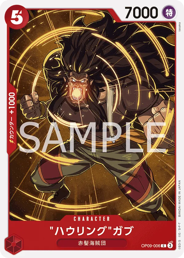 Howling Gab (OP09-006) (Emperors in the New World)