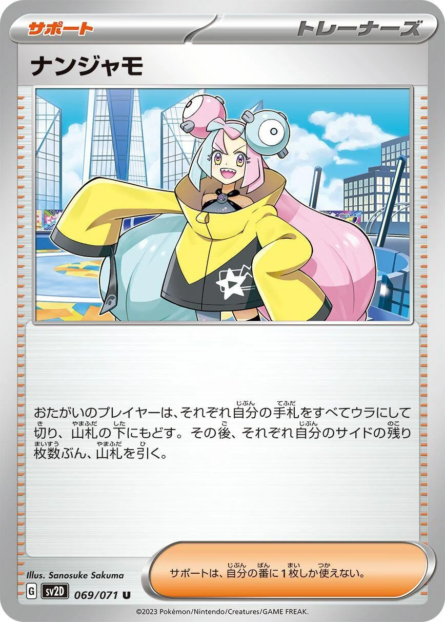 Iono (069/071) (SV2D: Clay Burst)