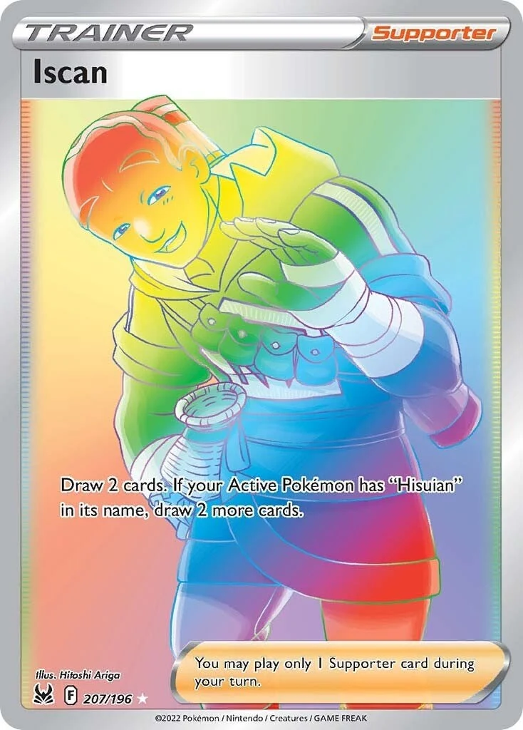 Iscan (Secret) (207/196) (SWSH11: Lost Origin)