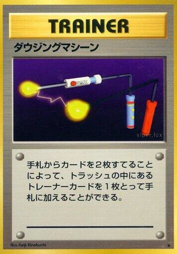 Item Finder (Expansion Pack)