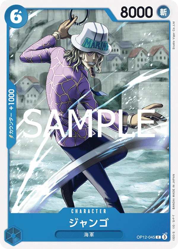 Jango (OP12-045) (Legacy of the Master Release Event Cards)