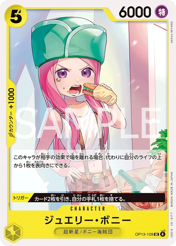 Jewelry Bonney (109) (OP13-109) (Carrying On His Will: 3rd Anniversary Tournament Cards)