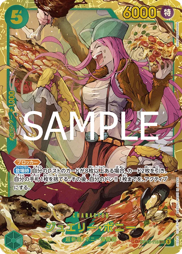 Jewelry Bonney (118) (Manga) (OP12-118) (Legacy of the Master)