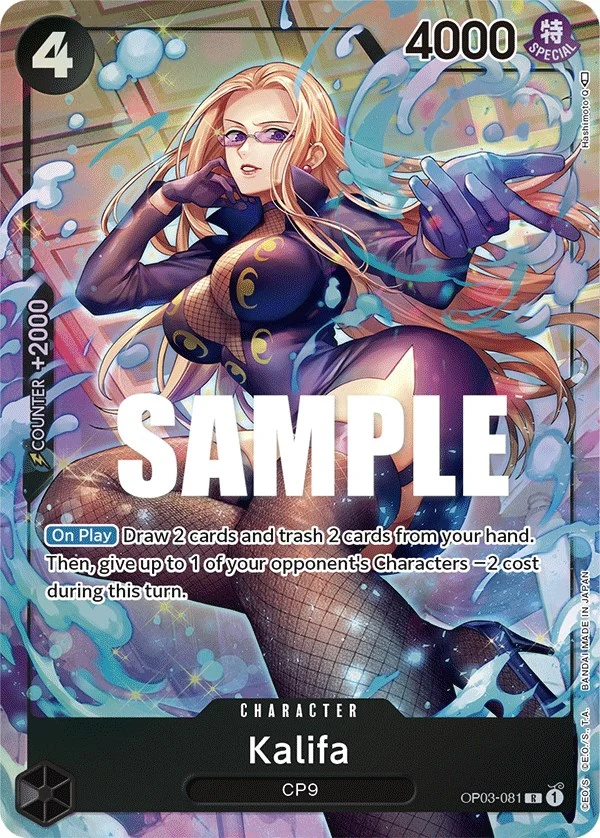 Kalifa (081) (Alternate Art) (OP03-081) (Pillars of Strength)