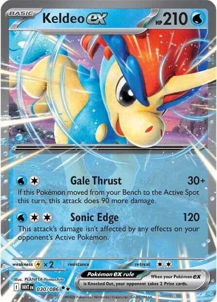 Keldeo ex (030/086) (SV: White Flare)