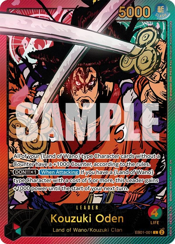 Kouzuki Oden (SP) (EB01-001) (Extra Booster: Anime 25th Collection)