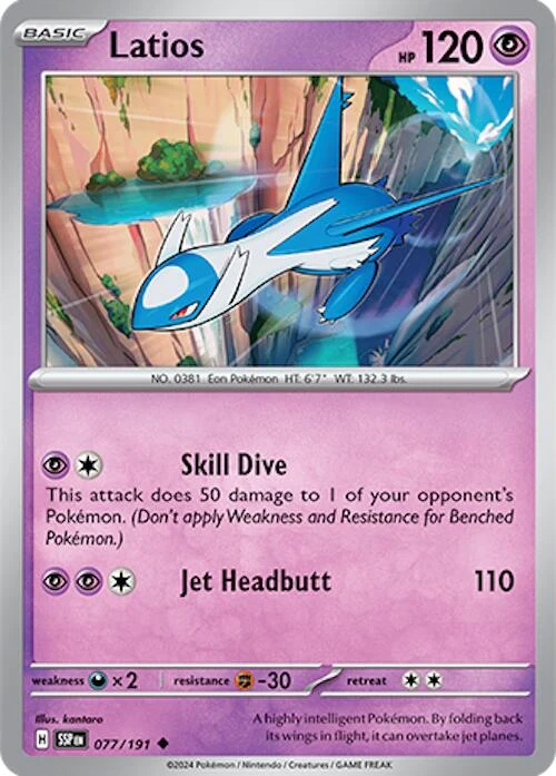 Latios (077/191) (SV08: Surging Sparks)
